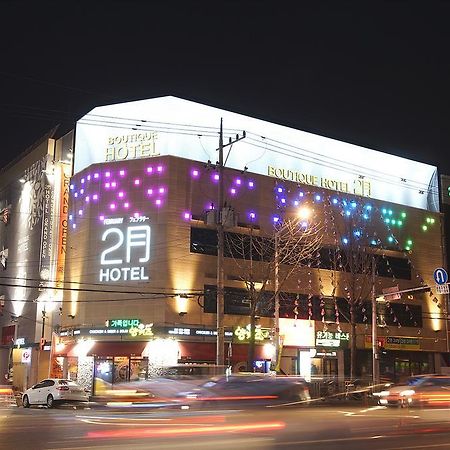 February Hotel Apsan 大邱 外观 照片